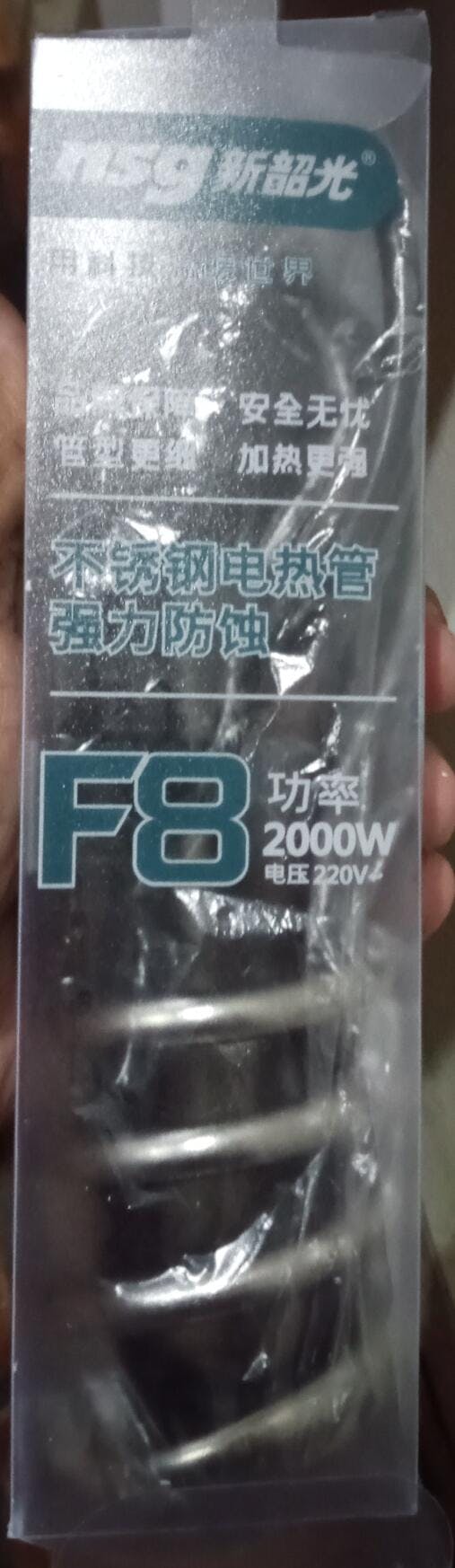 F8 Water Heating Rod | Shock Proof (imported)1 Year Warranty