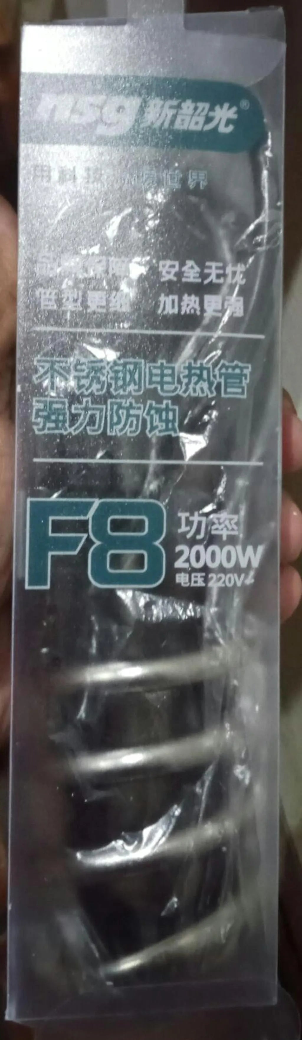 F8 Water Heating Rod | Shock Proof (imported)1 Year Warranty